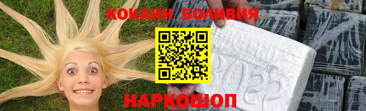 купить  сайты  Cocaine Колумбийский  Вход с VPN  Великий Устюг 