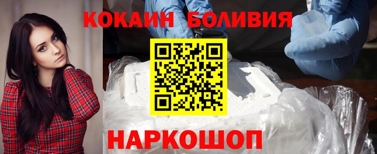 Кокаин 99% Великий Устюг