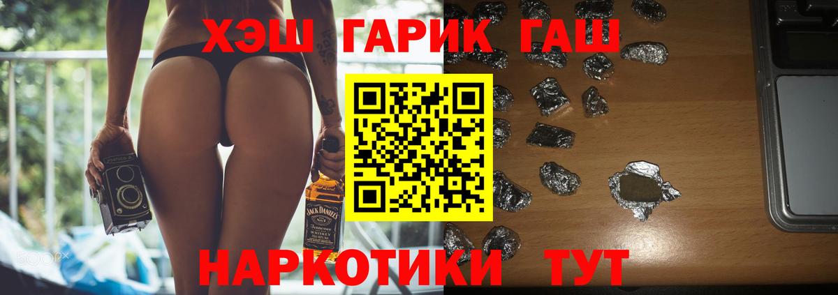 ГАШ гарик Великий Устюг