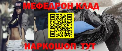 молекула духа Кудымкар