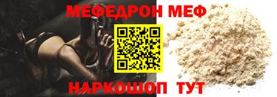 молекула духа Кудымкар