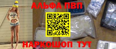 молекула духа Кудымкар