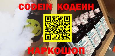 молекула духа Кудымкар