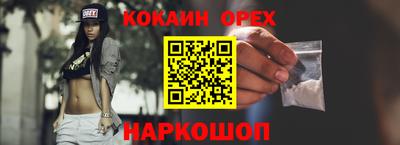 молекула духа Кудымкар