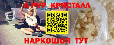 амф Кузнецк