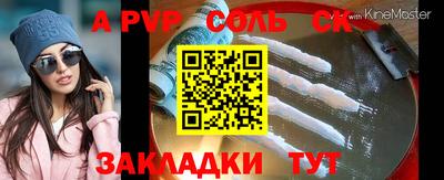 амф Кузнецк