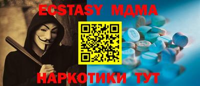 молекула духа Кудымкар