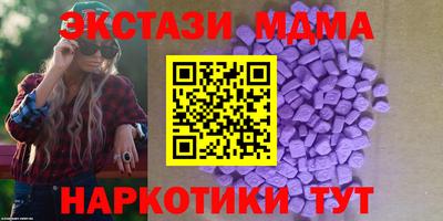 молекула духа Кудымкар