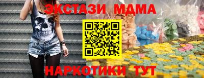 молекула духа Кудымкар