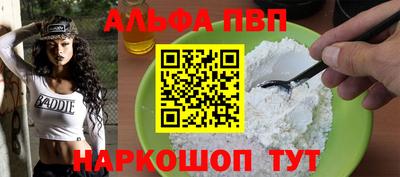 молекула духа Кудымкар