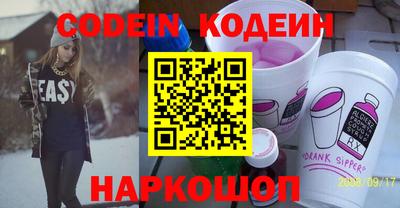 молекула духа Кудымкар