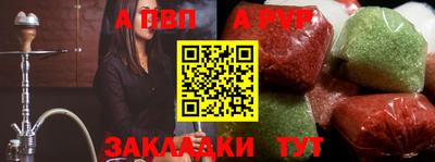 крисы Кудрово