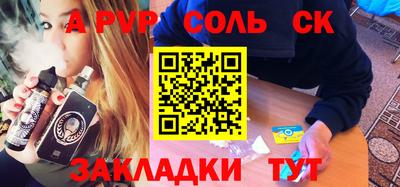 амф Кузнецк