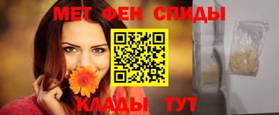 амф Кузнецк