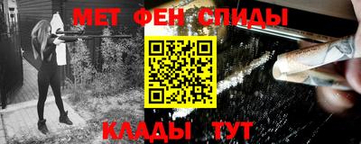 амф Кузнецк