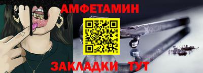 молекула духа Кудымкар