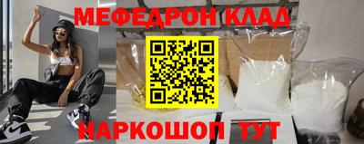 амф Кузнецк