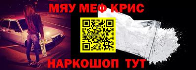 крисы Кудрово
