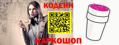 амф Кузнецк