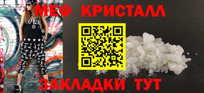 молекула духа Кудымкар