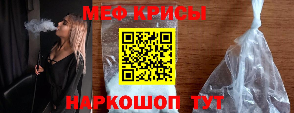 Мефедрон кристаллы Великий Устюг