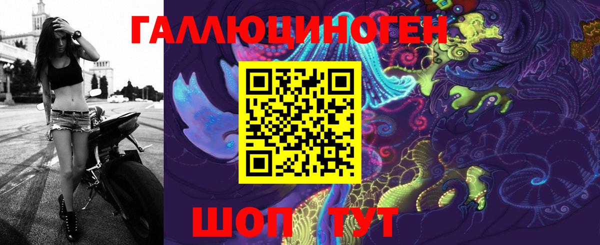 Галлюциногенные грибы мухоморы  Псилоцибиновые грибы ЛСД  Вход с VPN  Великий Устюг 